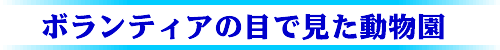 WON̂PON