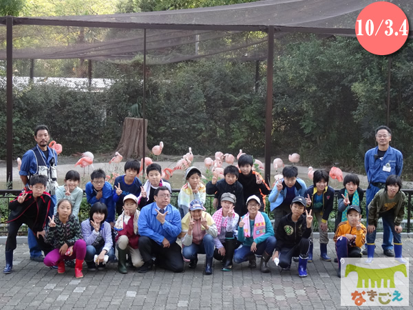 天王寺動物園開園100周年記念イベントを、10月3日と4日に開催しました。